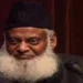 The Pakistan Telecommunication Authority (PTA) has urged YouTube to review its decision to unblock the YouTube channel of the late Muslim scholar, Dr. Israr Ahmed.